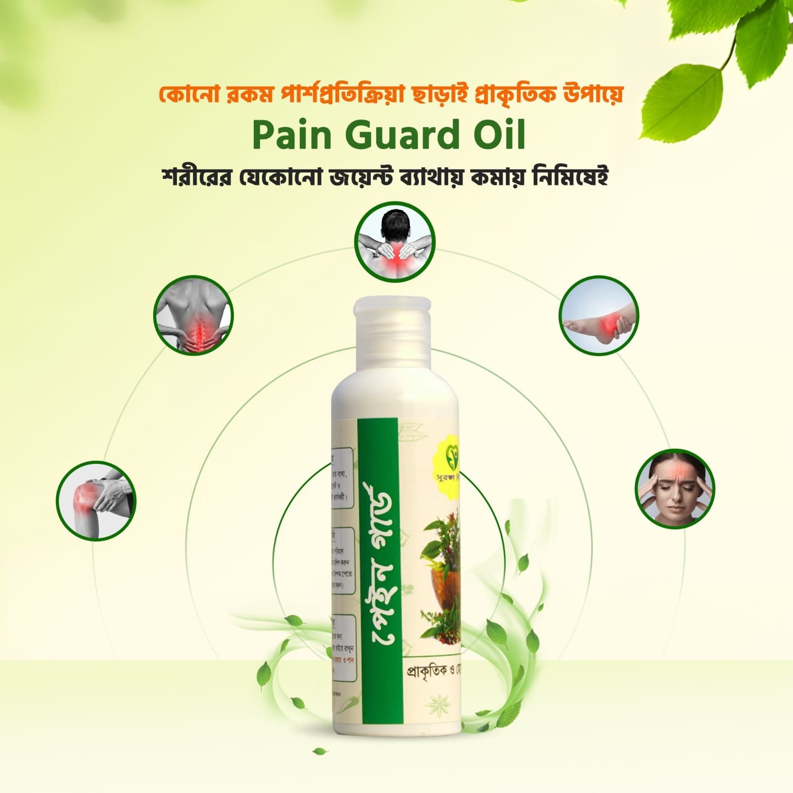 WhatsApp Image 2024-06-08 at 4.00.38 PM