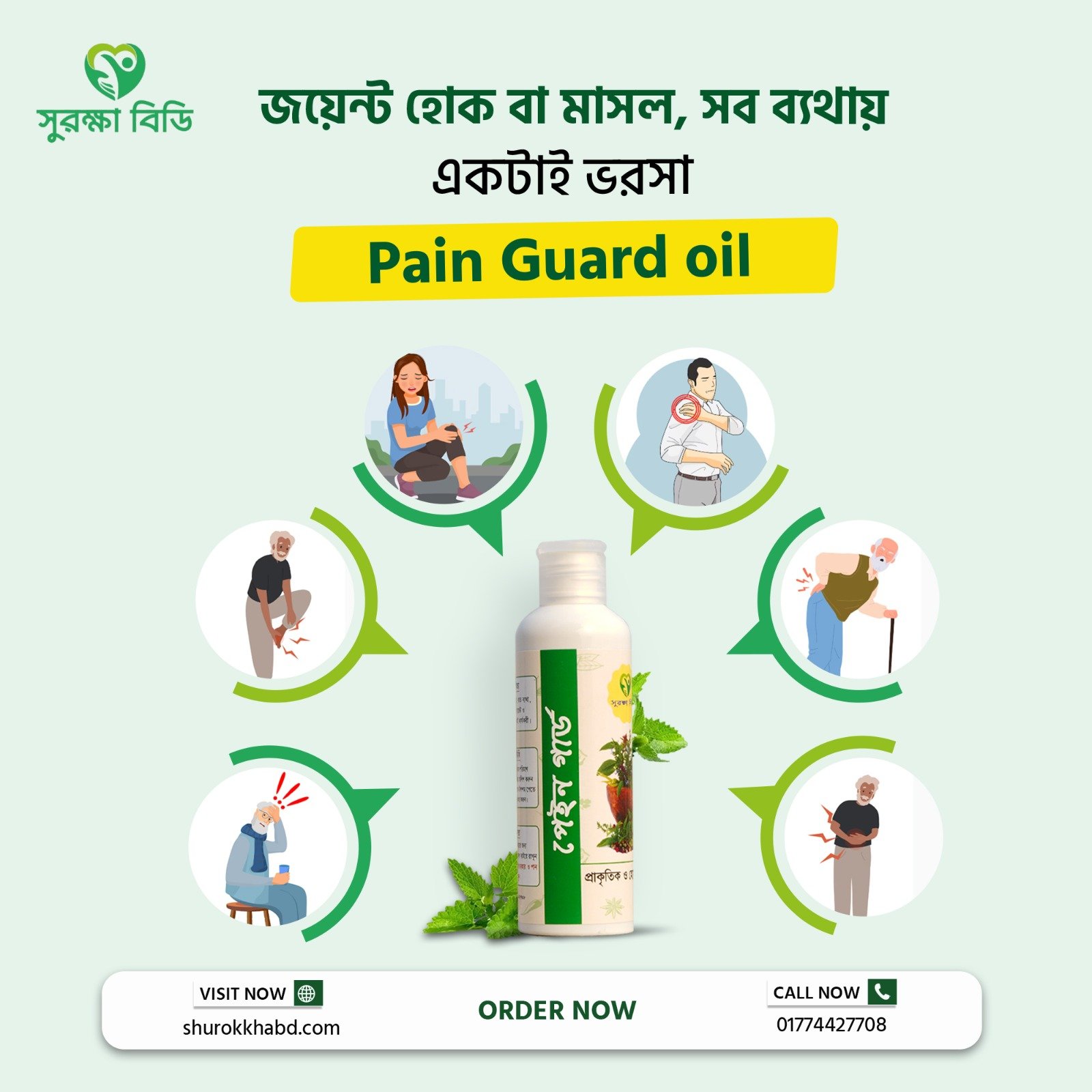 WhatsApp Image 2025-07-18 at 15.11.00_74a9c9ff