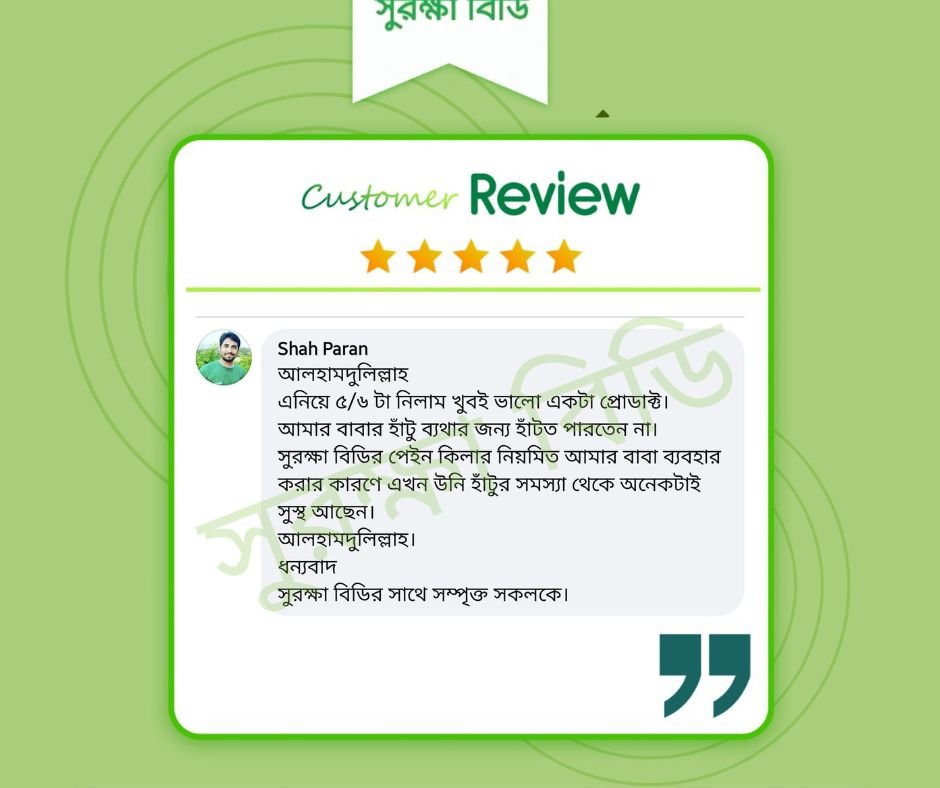 WhatsApp Image 2025-11-09 at 1.34.57 PM (3)